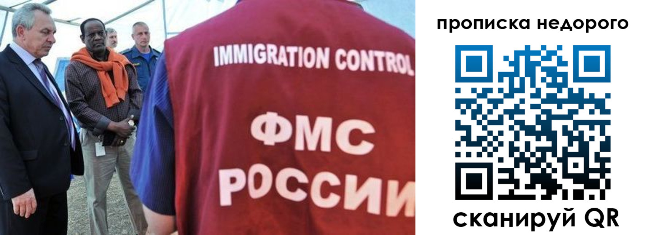 временная регистрация в Калининске